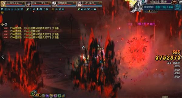 《DNF》魔界大战螺旋王座地下城攻略44