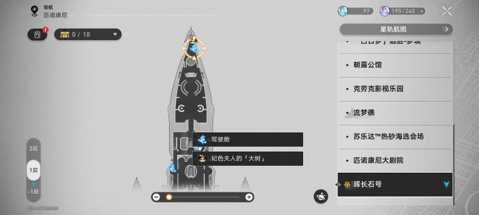 崩坏星穹铁道花火炸弹_崩坏星穹铁道官网云游戏