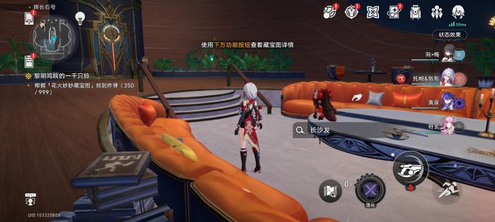 崩坏星穹铁道花火炸弹在哪8