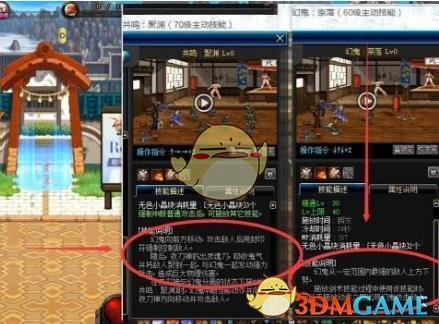 《DNF》夜刀神搬砖攻略3