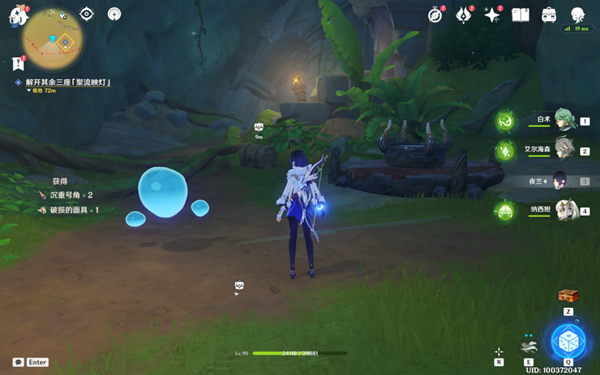 原神捕获我的光影与线条任务解谜攻略14