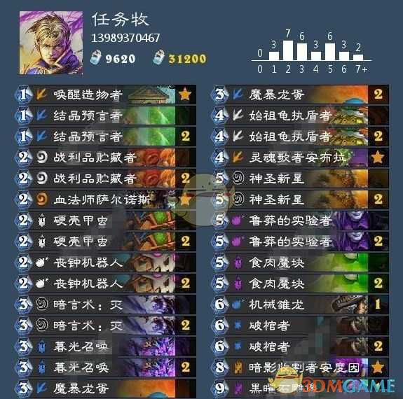 炉石传说砰砰计划任务牧玩法_炉石传说砰砰计划冒险全攻略