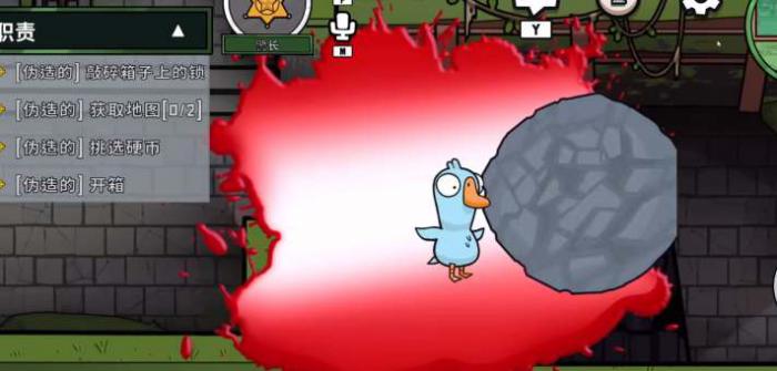 鹅鸭杀环境破坏杀有哪些1