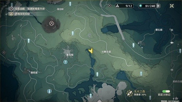 鸣潮异相声骸怎么获得1