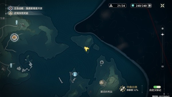 鸣潮异相声骸怎么获得7