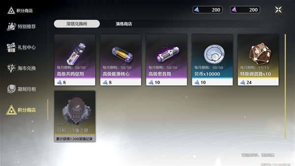 鸣潮异相声骸怎么获得9