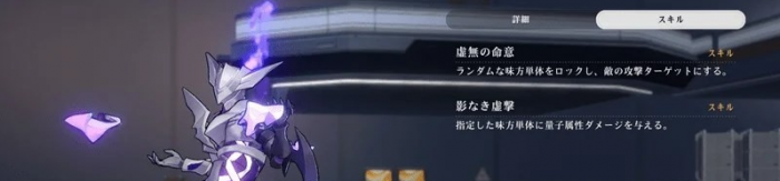 崩坏星穹铁道战斗技巧及削韧方法2