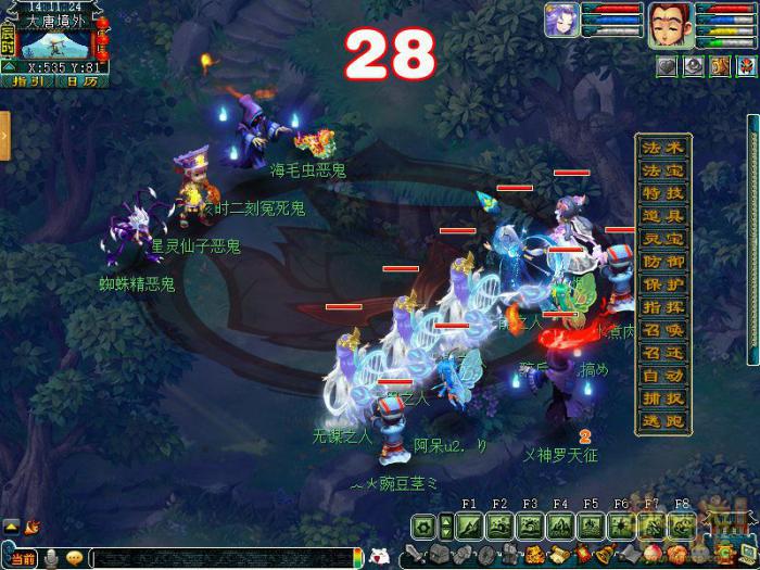 梦幻西游归墟抓鬼五星攻略3