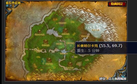 魔兽世界鸡飞狼跳任务怎么做1