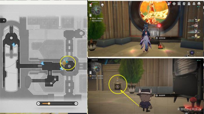 崩坏星穹铁道好兆头我的朋友任务攻略4