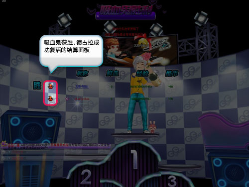 《QQ飞车》游戏模式之末日逃亡模式介绍3