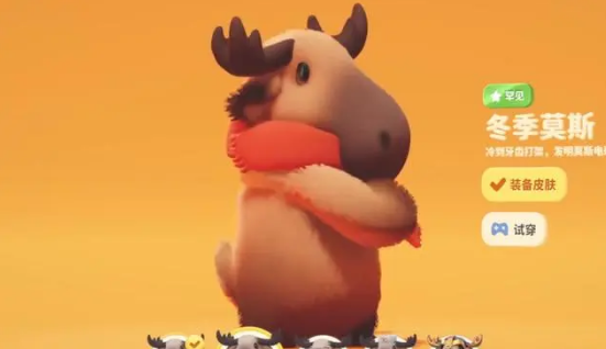 猛兽派对有什么动物6