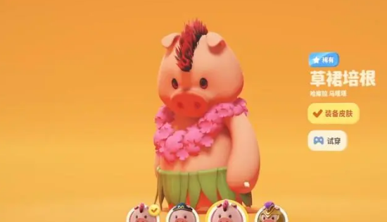 猛兽派对有什么动物9