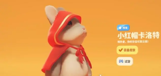 猛兽派对有什么动物11