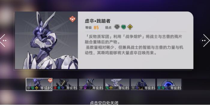 崩坏星穹铁道银狼多色队详细配队攻略2