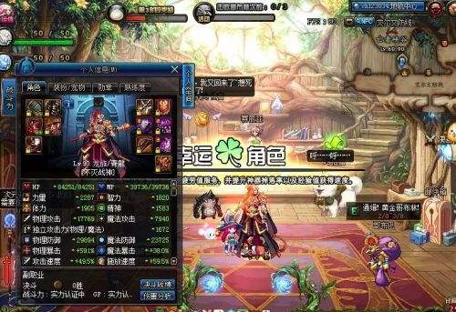 《DNF》血色防线搬砖收益测试1