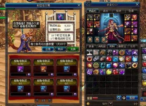 《DNF》血色防线搬砖收益测试5