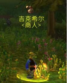 魔兽世界plus猎人眼镜蛇打击符文怎么获得1