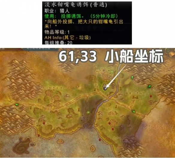 魔兽世界plus猎人眼镜蛇打击符文怎么获得2