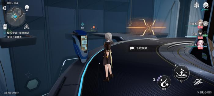 崩坏星穹铁道模拟宇宙漫游测试任务攻略10