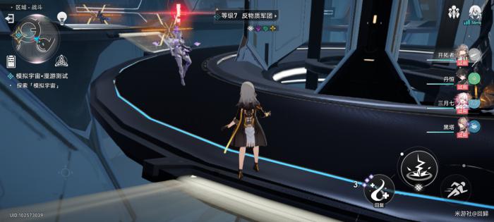 崩坏星穹铁道模拟宇宙漫游测试任务攻略17