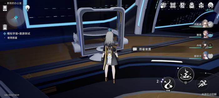 崩坏星穹铁道模拟宇宙漫游测试任务攻略28