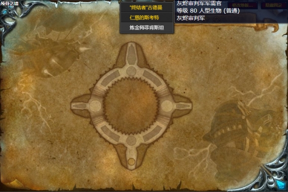 魔兽世界炼狱冰封战靴图纸怎么获得2