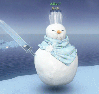 《逆水寒》雪人保卫战双人玩法攻略2