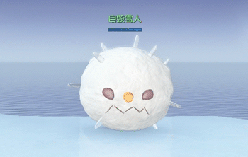 《逆水寒》雪人保卫战双人玩法攻略7