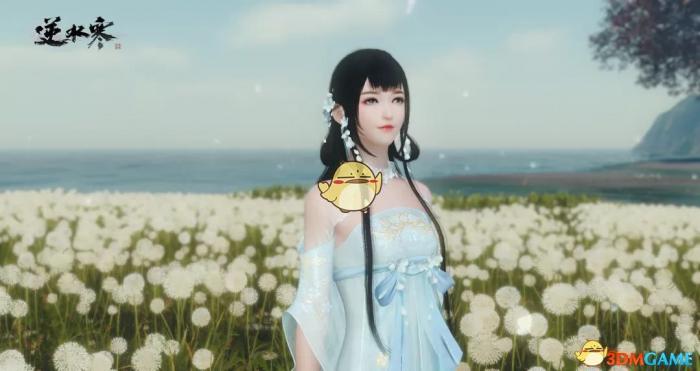 《逆水寒》国庆时装获得方法1