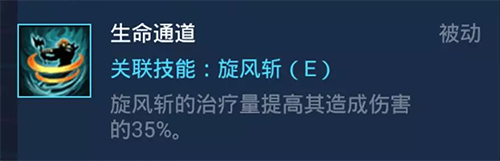 《风暴英雄》野蛮人桑亚天赋指南5