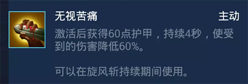 《风暴英雄》野蛮人桑亚天赋指南9