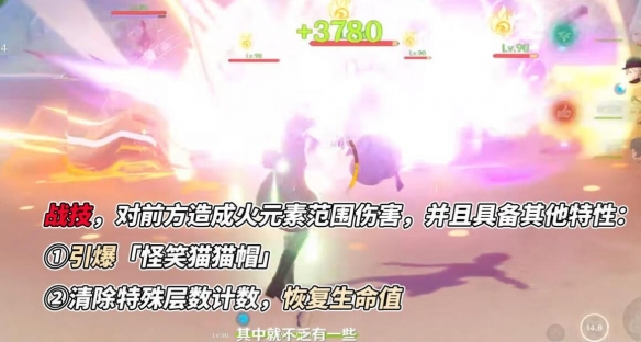 原神林尼值得抽吗4