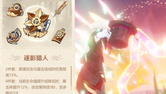 原神林尼值得抽吗8