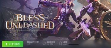 神佑释放vIP等级查看方法1