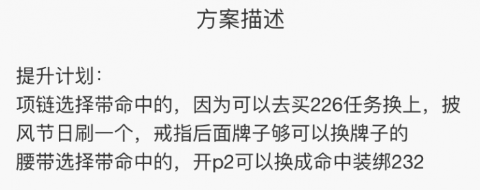 魔兽世界wlk术士归乡套搭配攻略1