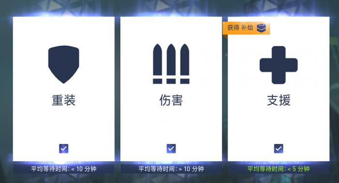 《守望先锋》预设职责系统介绍2