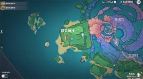 原神海渊仙草灵验记任务怎么做3