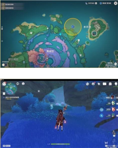 原神海渊仙草灵验记任务怎么做6