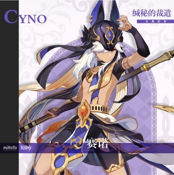 原神赛诺技能爆料_原神赛诺是男是女