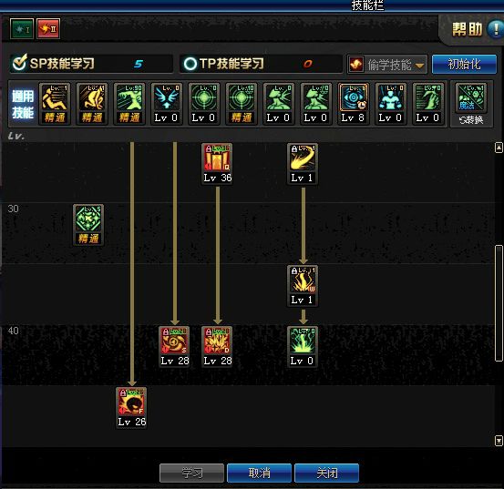 《DNF》元素师现版本加点推荐2