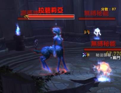 魔兽世界枯法者训练有什么技巧7