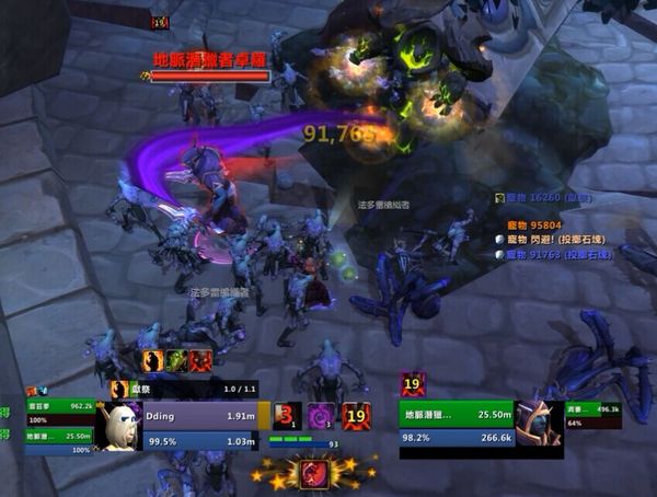 魔兽世界枯法者训练有什么技巧9