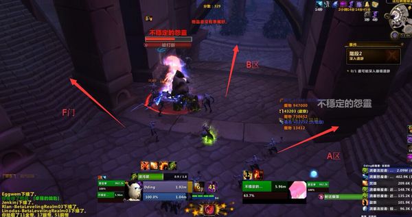 魔兽世界枯法者训练有什么技巧10