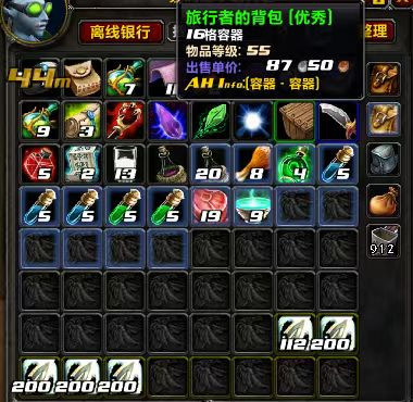 魔兽世界plus旅行者的背包获得方法1