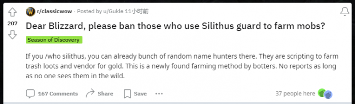 魔兽世界plus旅行者的背包获得方法4