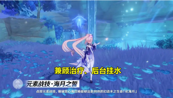 原神心海培养怎么玩1