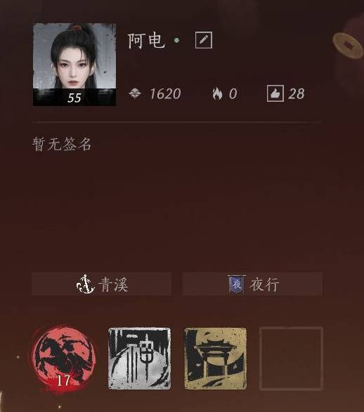 燕云十六声陌刀浴血难度BOSS逃课打法_燕云十六声boss难度排名