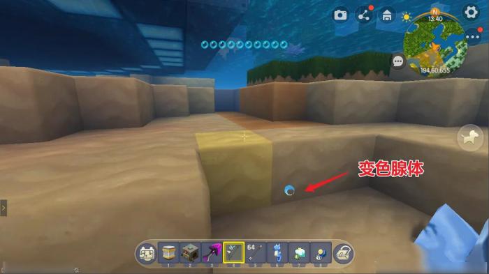 迷你世界怎么获得变色腺体4