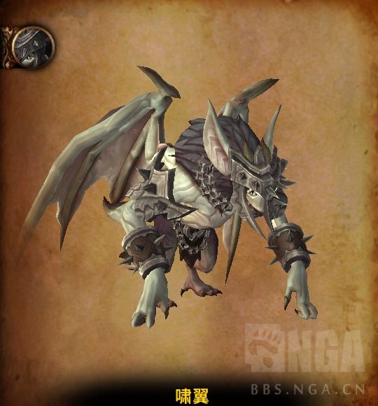 《魔兽世界》纳斯利亚堡啸翼攻略1